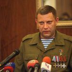 Осмысление