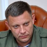 Опередил время, но не вписался в систему. К юбилею Александра Захарченко