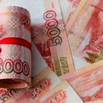 Почему у россиян под подушкой накопилась рекордная сумма наличных