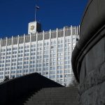 Критика экономической стратегии правительства РФ стала публичной