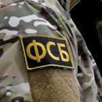 ФСБ предотвратила диверсию на нефтепроводе «Дружба» под Липецком