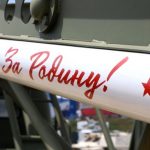 Юрий Котенок. Почему Россия сделала возмездие необязательным