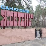 ГУР и ВСУ вступили в бой из-за санатория «Жовтень»